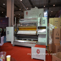 အလိုအလျှောက် Intelligent 2000mm Stretch Film Line